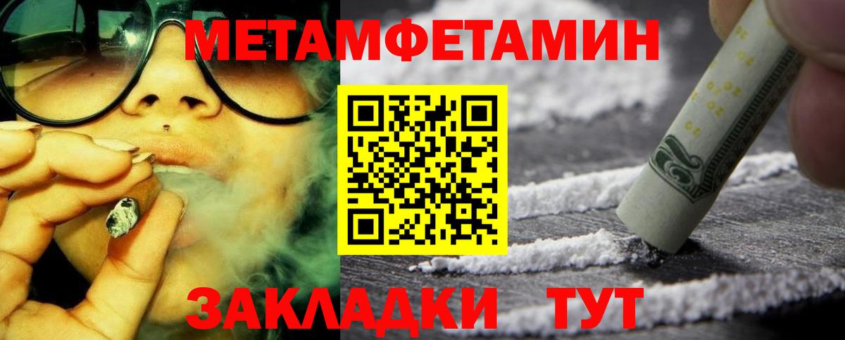 АМФЕТАМИН  Amphetamine 98%  Вход с VPN  Ковров 