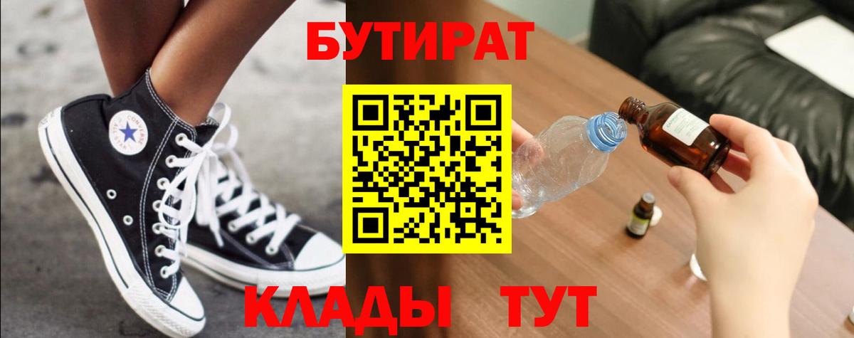 Канабис Ковров