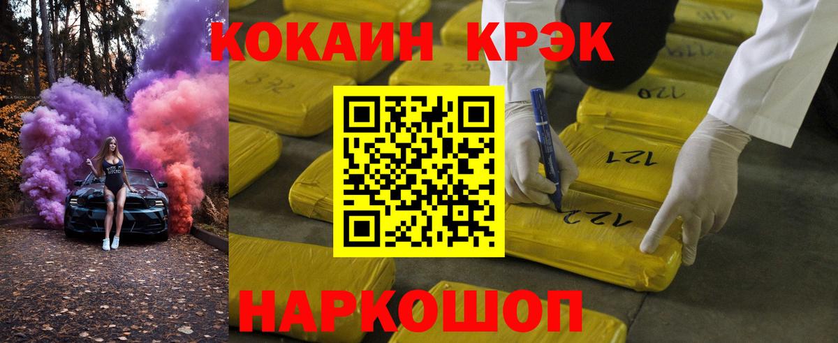 Ковров  COCAIN Боливия  Вход с VPN 