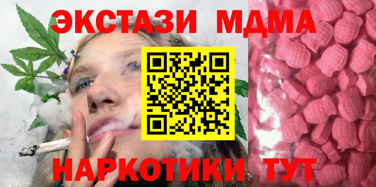 Ecstasy  Ecstasy VHQ  Вход с VPN  Ecstasy Cube  Ковров 
