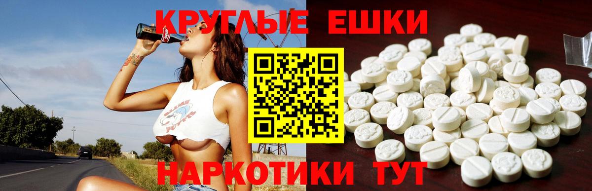 Экстази DUBAI Ковров