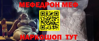 PSILOCYBIN Краснокаменск