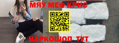 PSILOCYBIN Краснокаменск