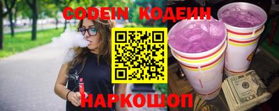 PSILOCYBIN Краснокаменск