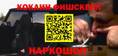 бошки Белорецк