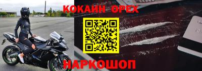 мяу мяу мука Краснознаменск