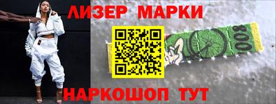 PSILOCYBIN Краснокаменск