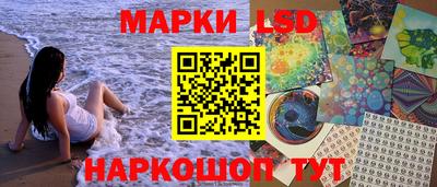 PSILOCYBIN Краснокаменск
