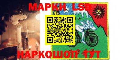 PSILOCYBIN Краснокаменск