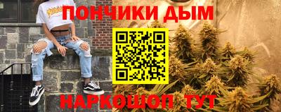 альфа пвп Краснодар