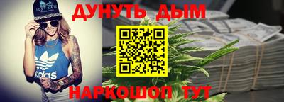 альфа пвп Краснодар