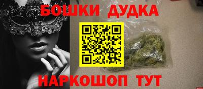 PSILOCYBIN Краснокаменск