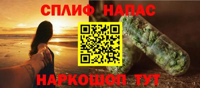 альфа пвп Краснодар