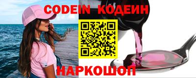 мяу мяу мука Краснознаменск