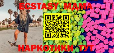 мяу мяу мука Краснознаменск