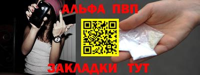 стафф Кумертау