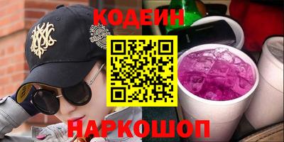 альфа пвп Краснодар