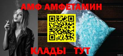 альфа пвп Краснодар