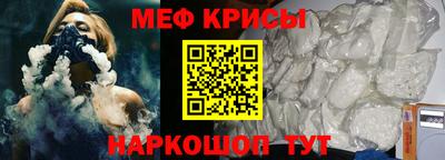 мяу мяу мука Краснознаменск