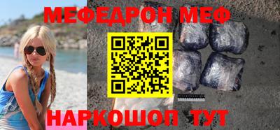 мяу мяу мука Краснознаменск