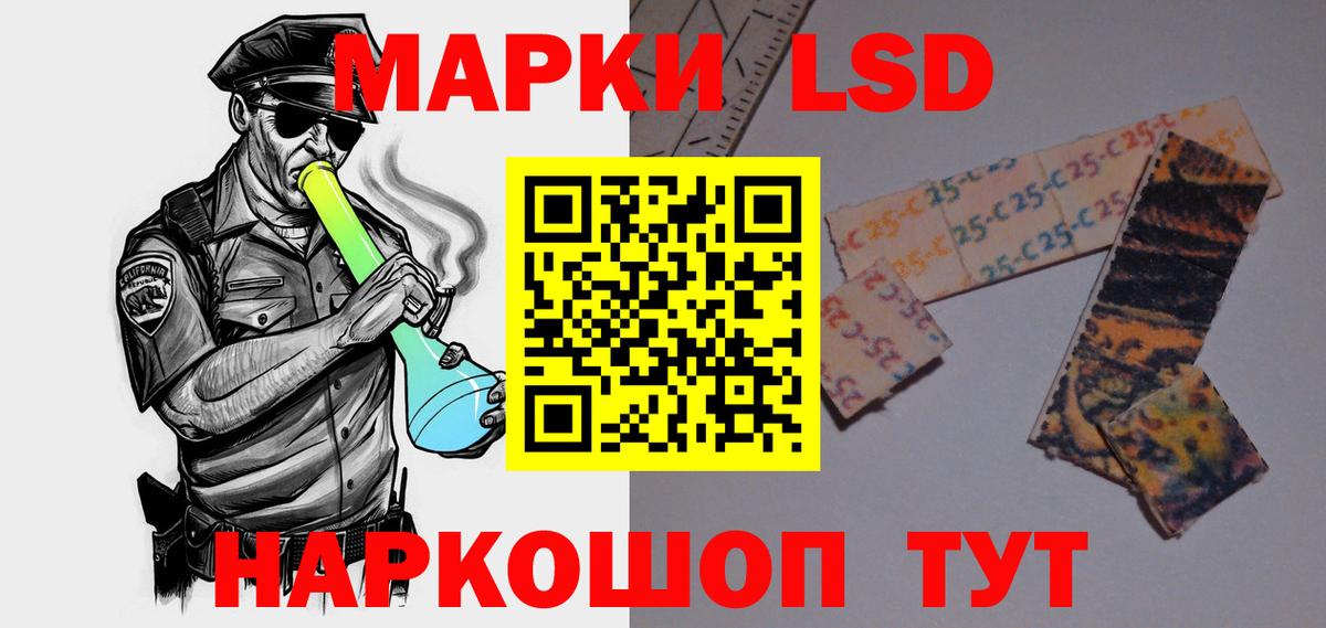 ЛСД экстази  Лсд 25 экстази кислота  Ковров  Вход с VPN  OMG маркетплейс  Лсд 25 экстази ecstasy 