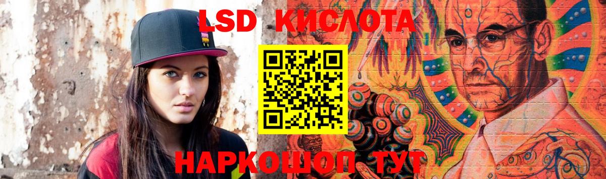 Лсд 25 экстази кислота Ковров