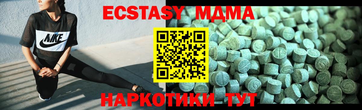 Ковров  МДМА  Вход с VPN  МДМА Molly  МДМА Molly 