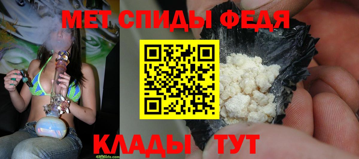 Метамфетамин кристалл Ковров