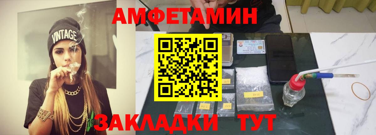 Метамфетамин Декстрометамфетамин 99.9%  Вход с VPN  Метамфетамин Декстрометамфетамин 99.9%  Ковров 