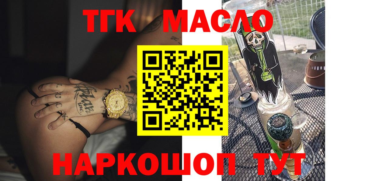 Дистиллят ТГК вейп  кракен   магазин    Ковров  Вход с VPN 