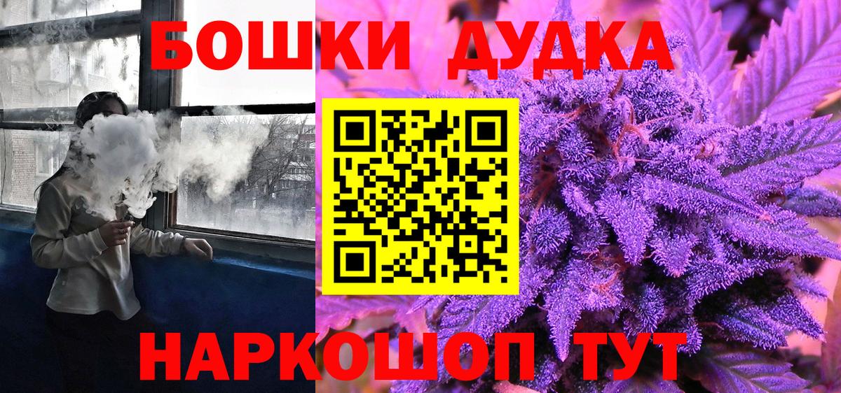 Марихуана Ganja  Конопля THC 21%  Вход с VPN  Шишки марихуана план  Ковров  Бошки Шишки ГИДРОПОН 